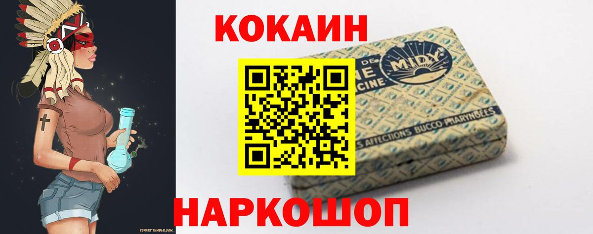 КОКАИН Columbia Электрогорск
