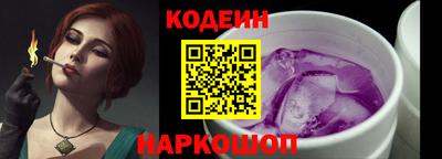 спиды Лесосибирск