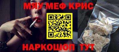 спиды Ливны