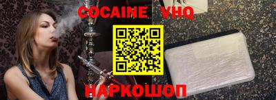 спиды Ливны