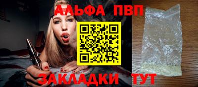 спиды Ливны