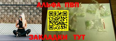 спиды Ливны