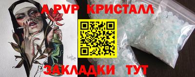 спиды Лесосибирск