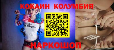 спиды Лесосибирск