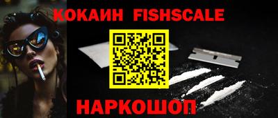 спиды Лесосибирск