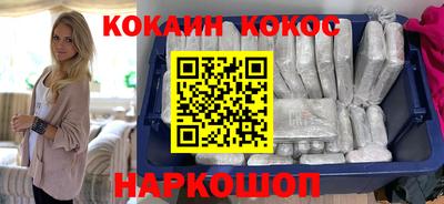 спиды Лесосибирск