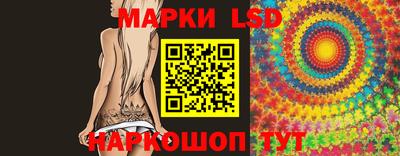 марихуана Ликино-Дулёво