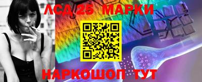 спиды Лесосибирск