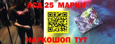 спиды Лесосибирск