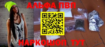 спиды Лесосибирск