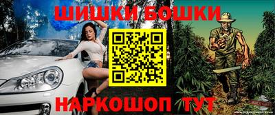 спиды Ливны