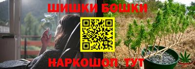 марихуана Ликино-Дулёво