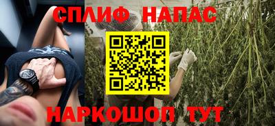 спиды Лесосибирск