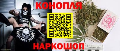 марихуана Ликино-Дулёво