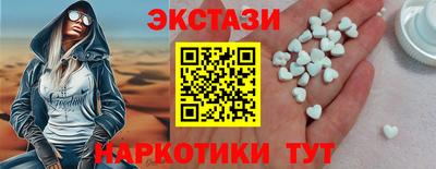 спиды Лесосибирск