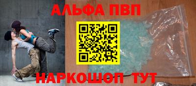 спиды Ливны