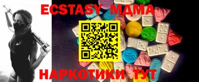 спиды Ливны