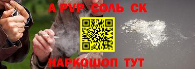 спиды Лесосибирск