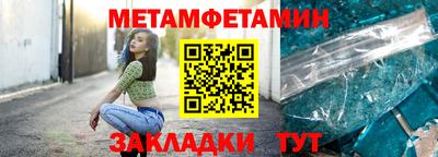 спиды Ливны