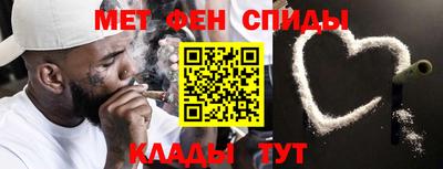 спиды Ливны