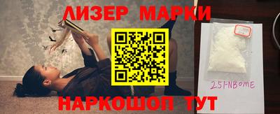 марихуана Ликино-Дулёво
