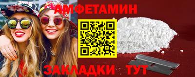 спиды Лесосибирск