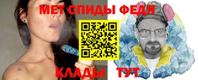 спиды Ливны