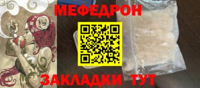 спиды Лесосибирск