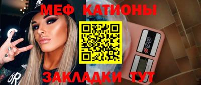спиды Ливны