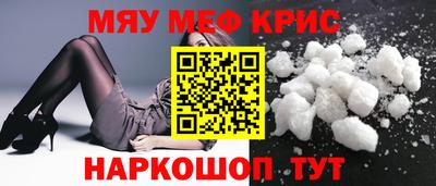 спиды Ливны