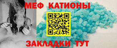 спиды Ливны