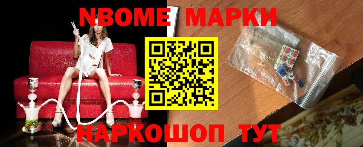 ЛСД экстази кислота Электрогорск