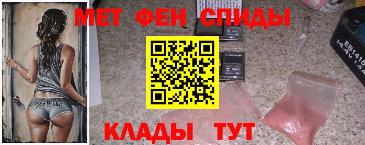 Первитин витя Электрогорск